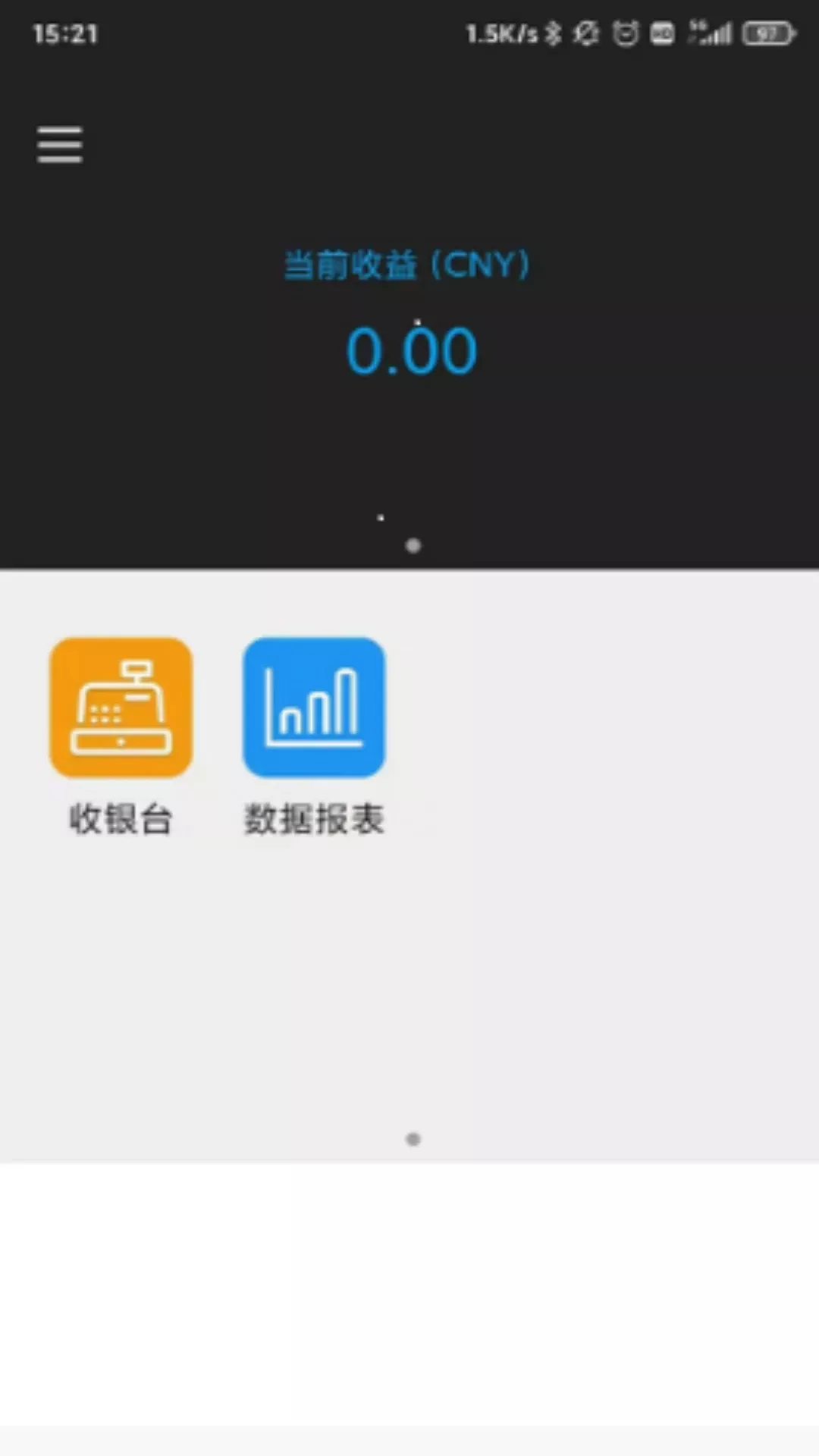 百福通app下载