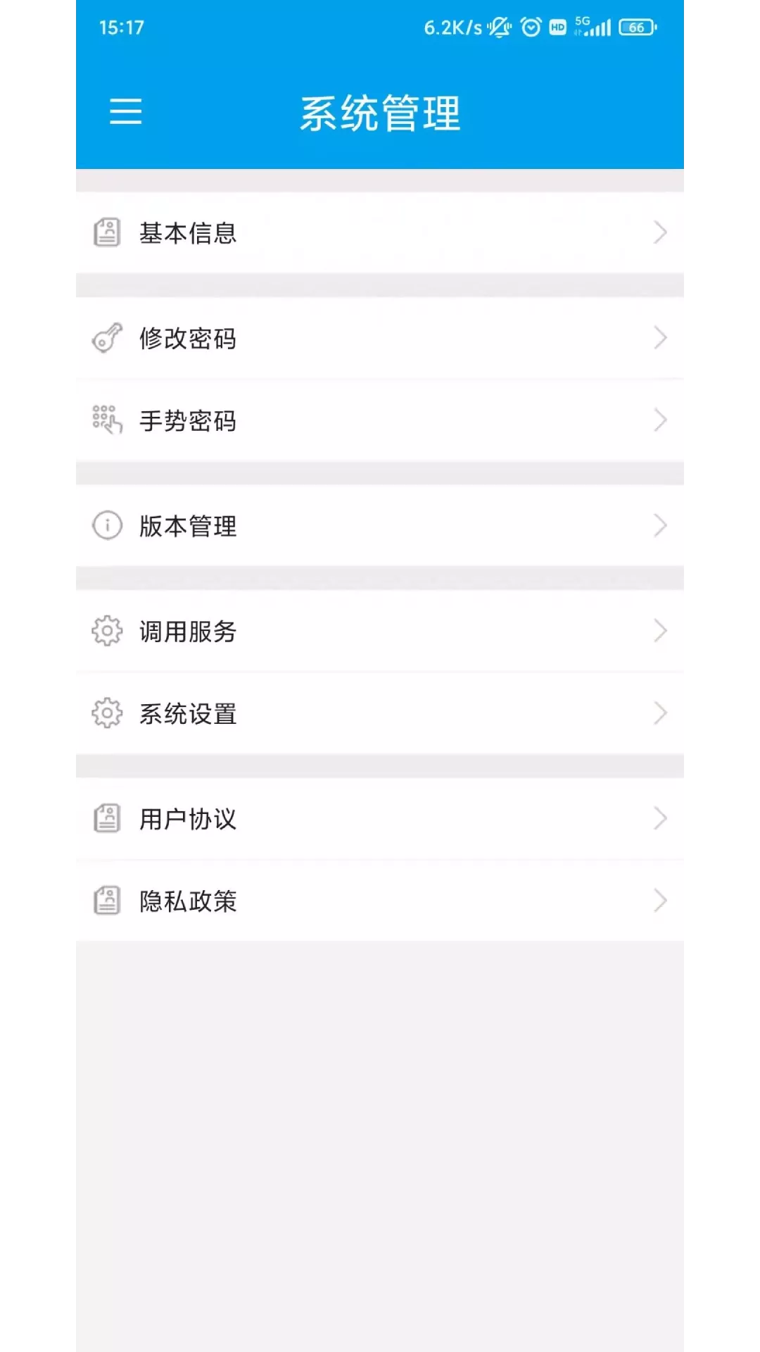 百福通app下载