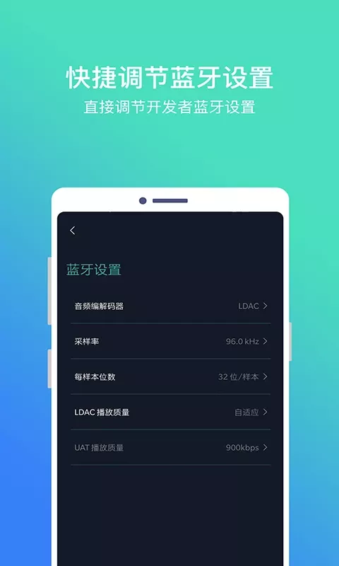 HiBy Blue手机版下载