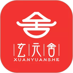 万年历官网版app