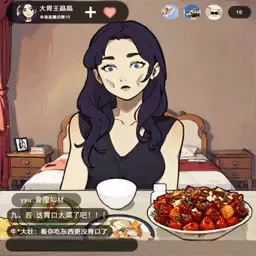 做个美食主播官方版