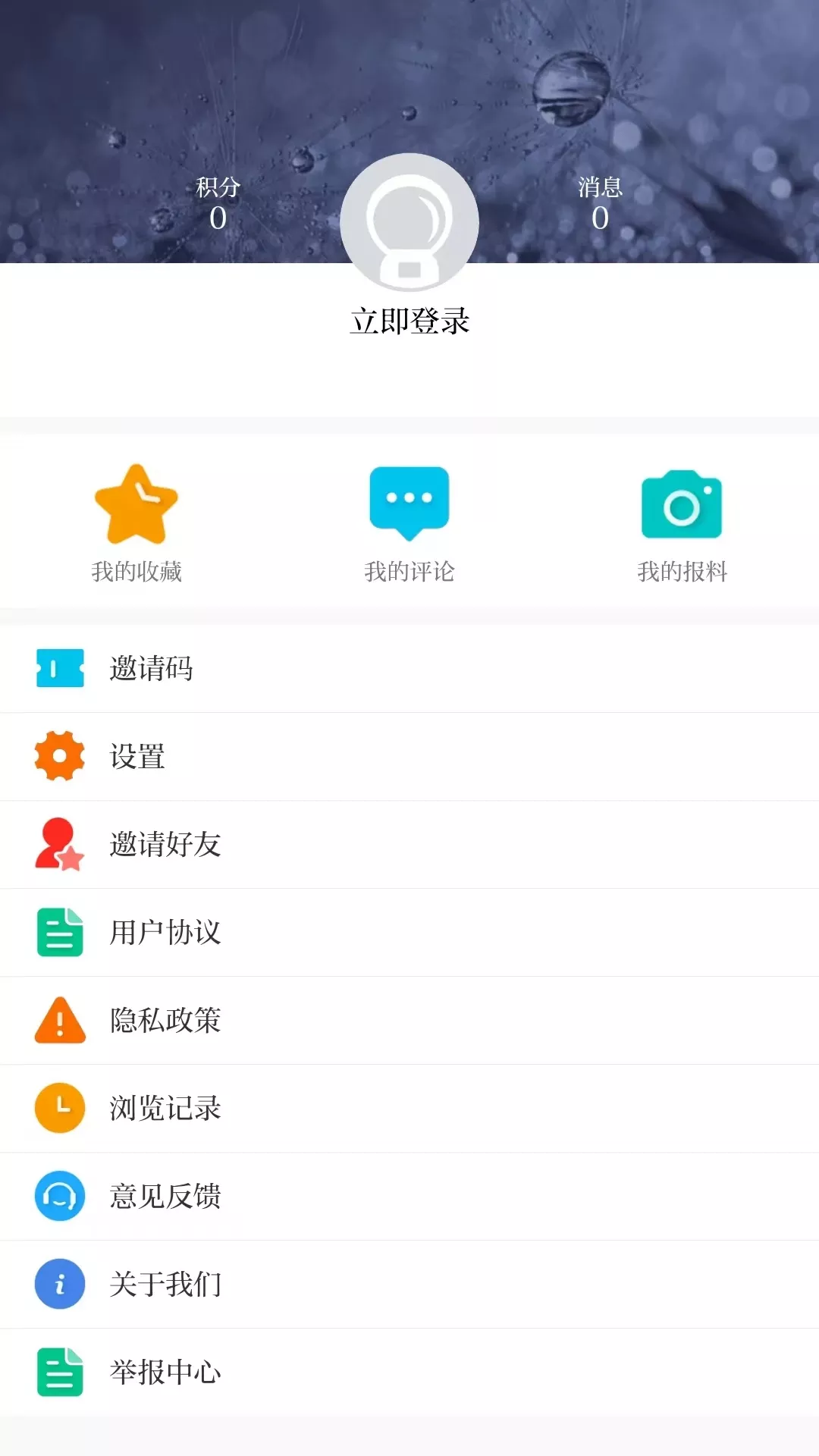 无线清江浦下载app