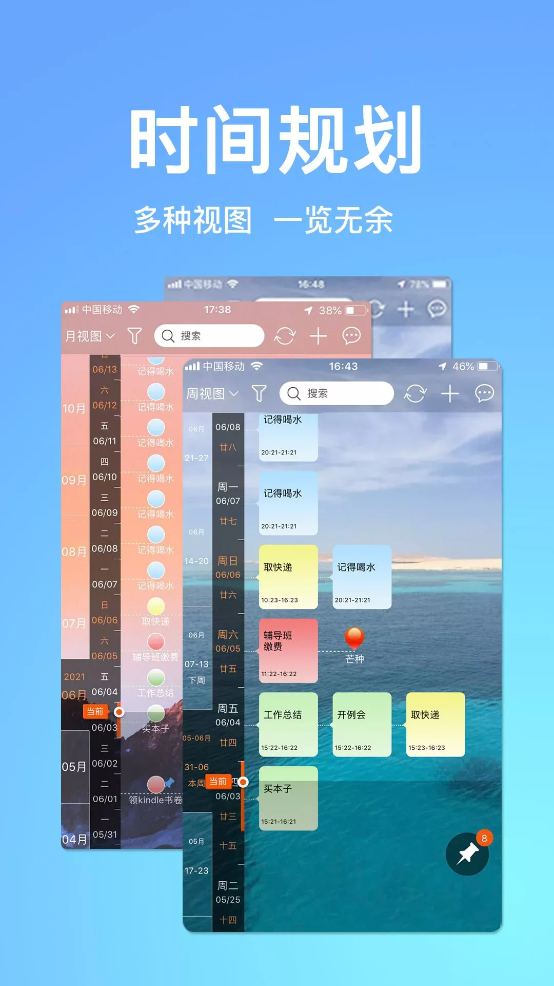 慧影时间流老版本下载