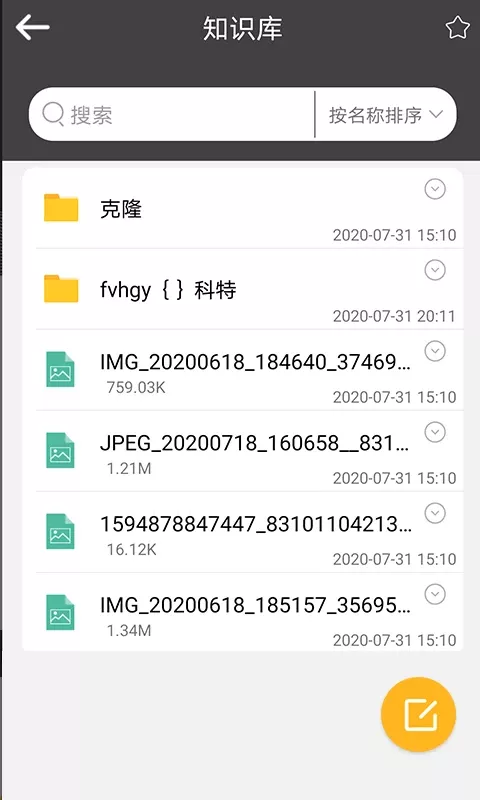 掌上律师app最新版