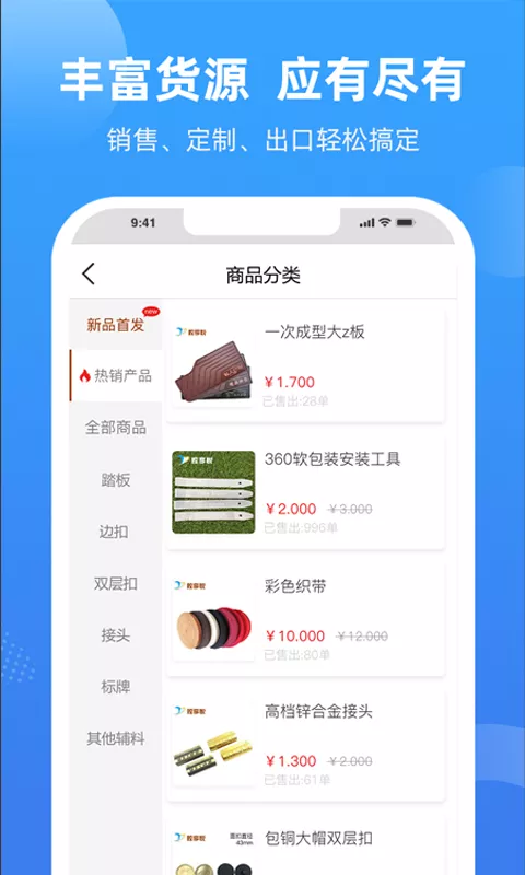 胶享悦下载官网版