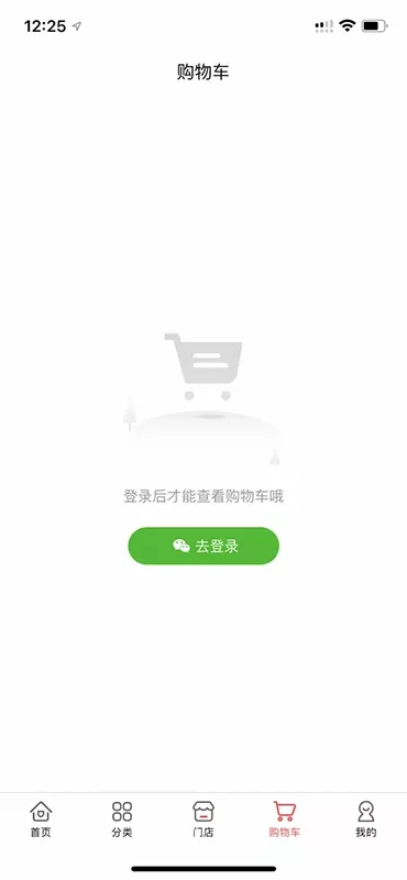 优品互易官网版旧版本