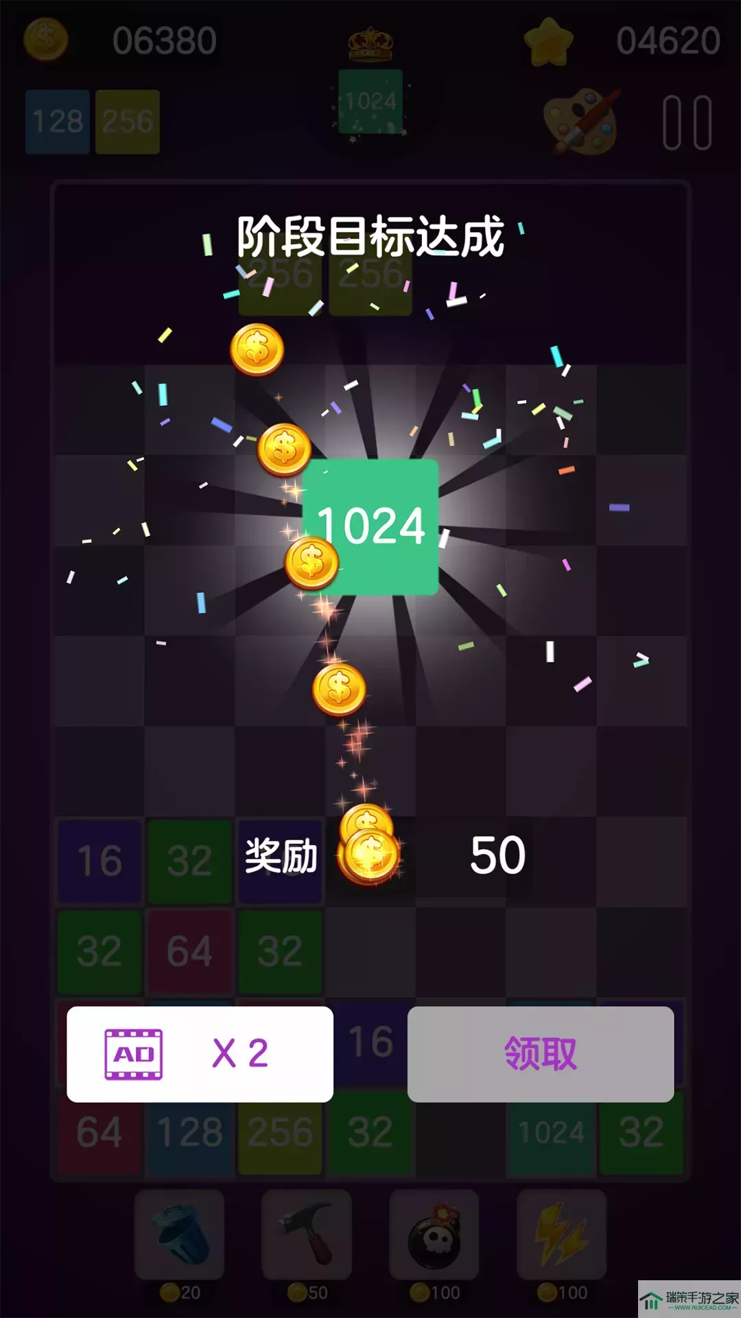 2048豪华版最新手机版