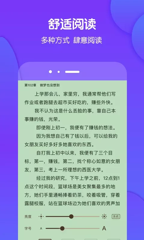 酷匠阅读下载app