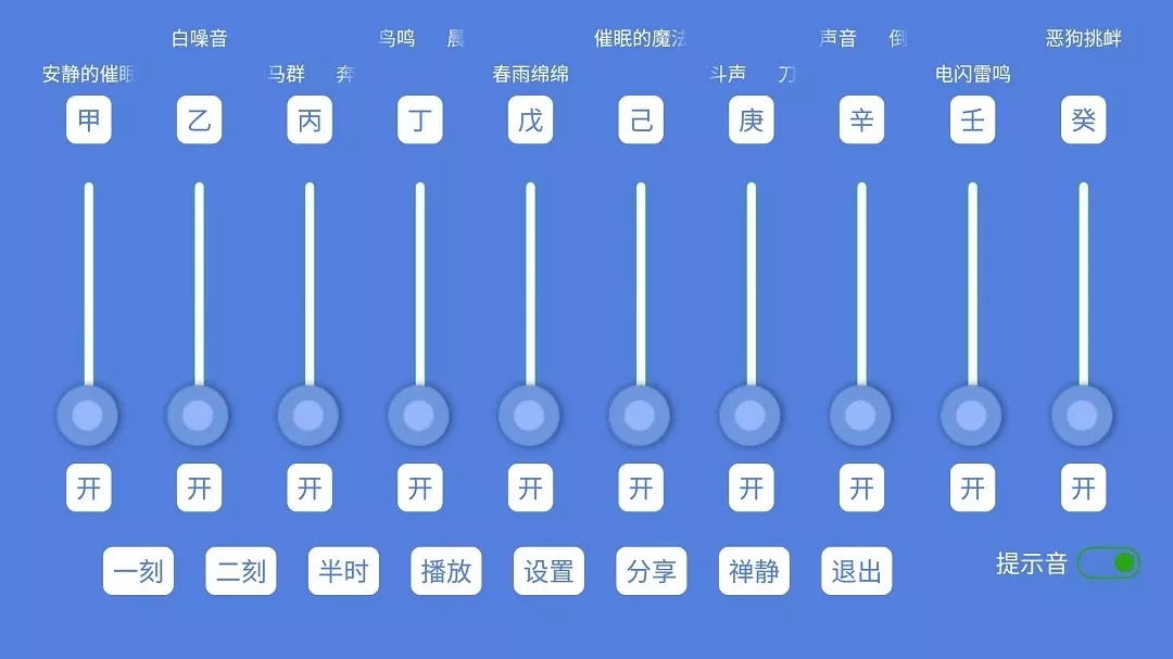 音了个音下载手机版