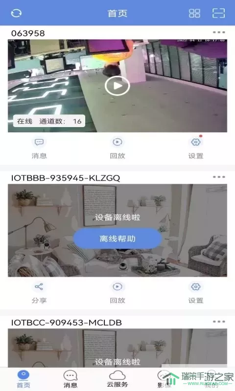 睿博士正版下载