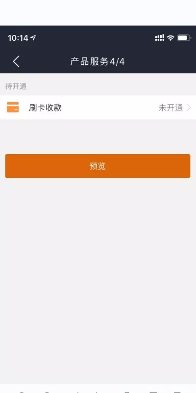 开通宝官网正版下载