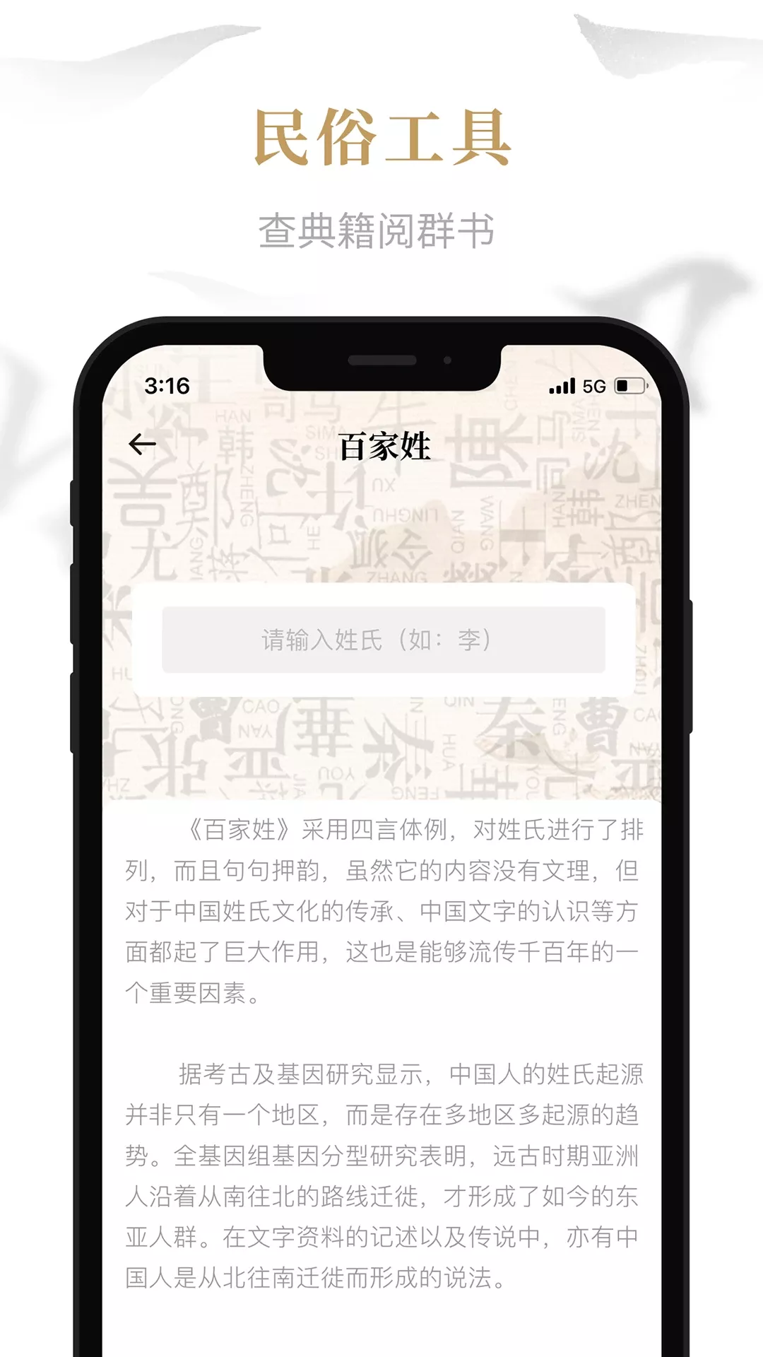 易祈文化老版本下载