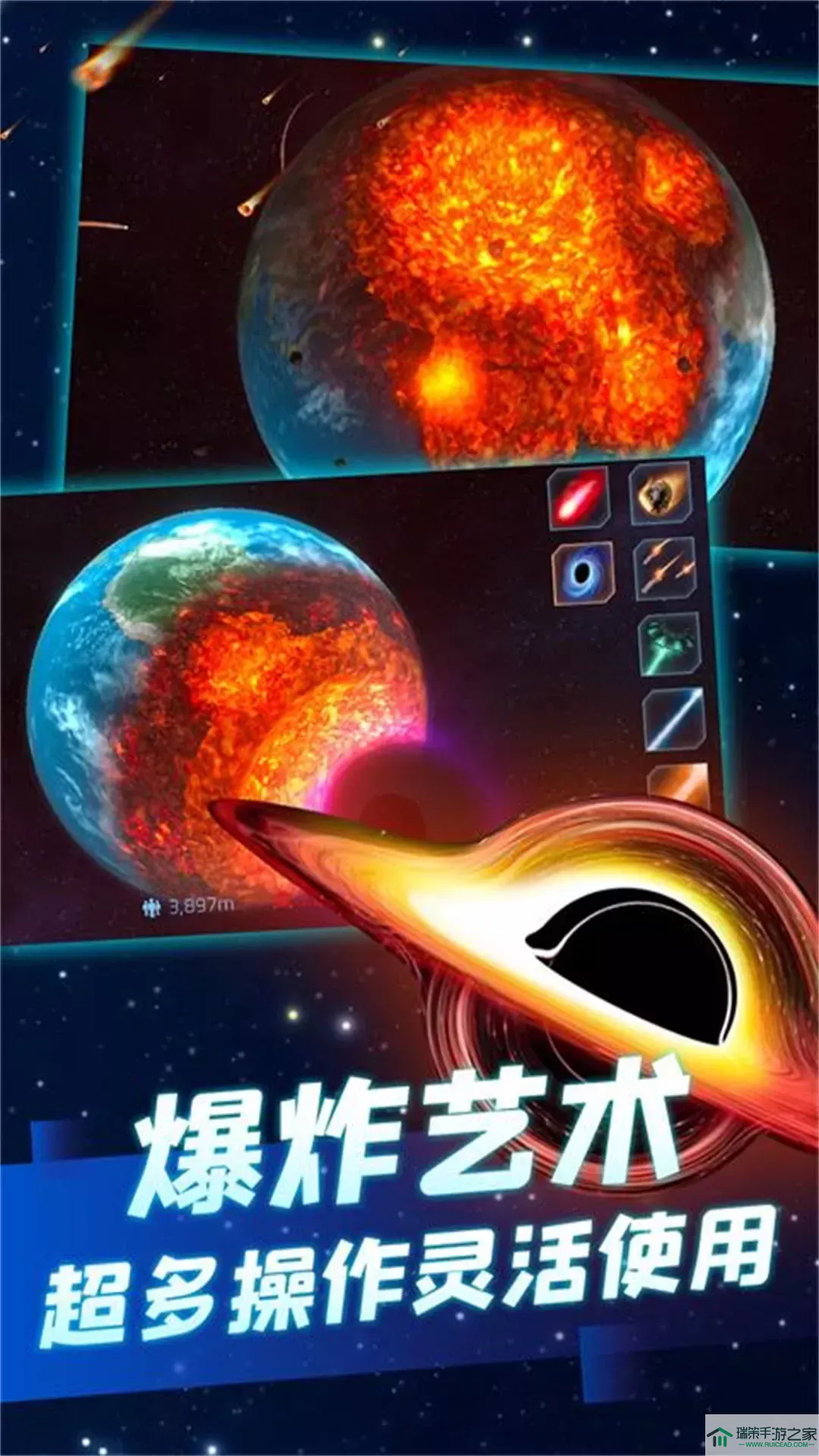 星球毁灭之战模拟器官方版