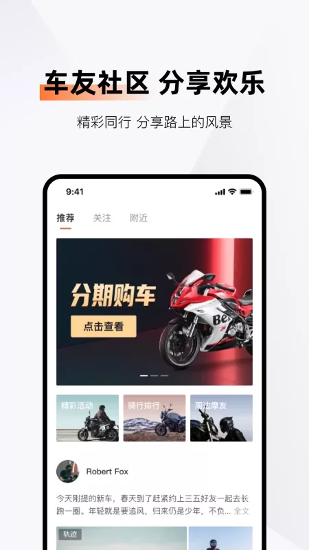 钱江智行app最新版