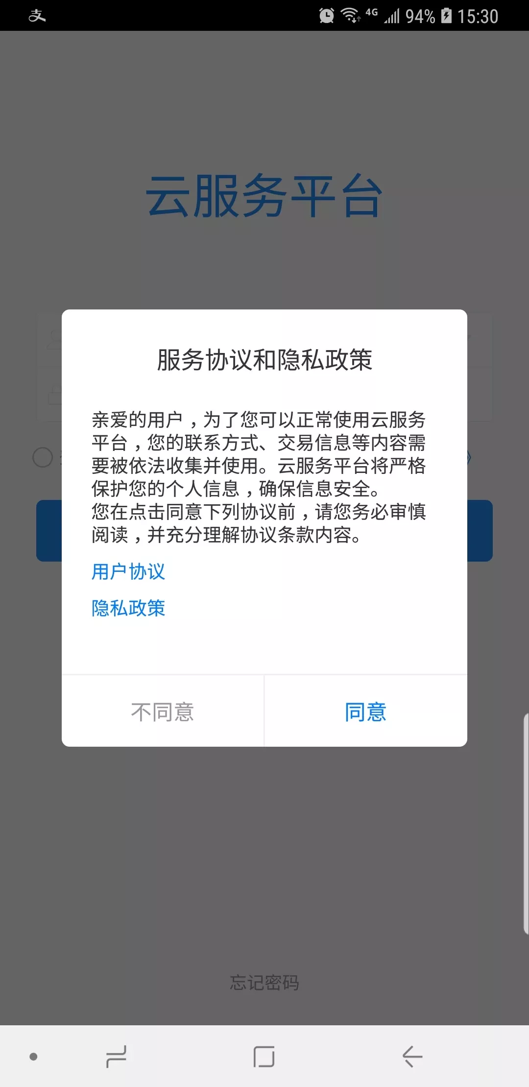 云服务老版本下载