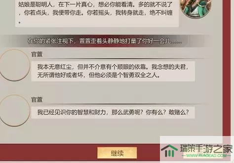 豪杰成长计划珍宝阁如何激活