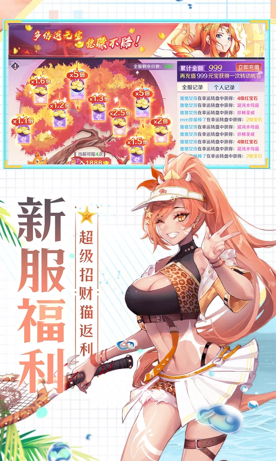 天姬变手游版下载