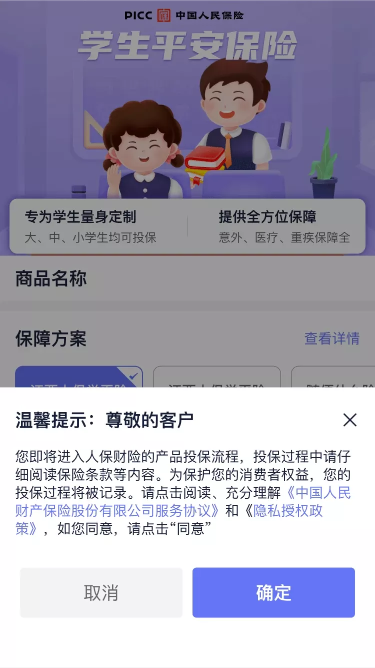 星辰计划官网正版下载