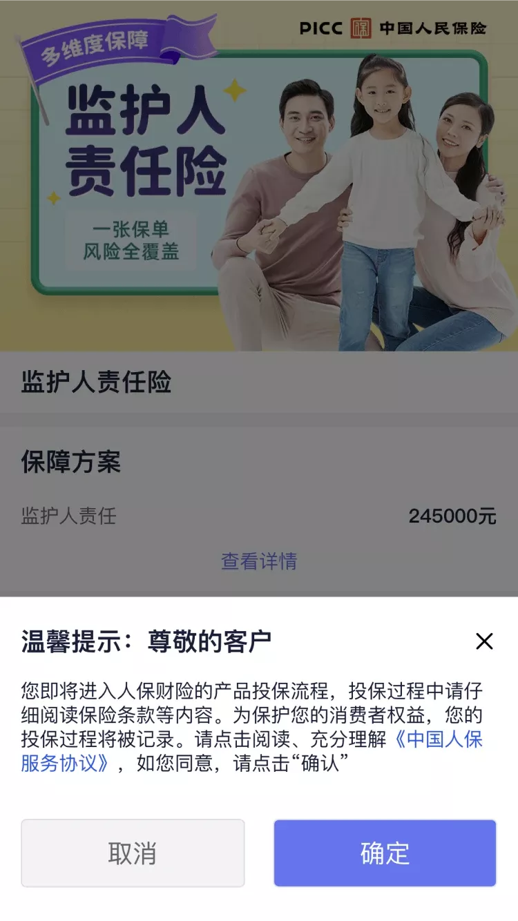 星辰计划官网正版下载