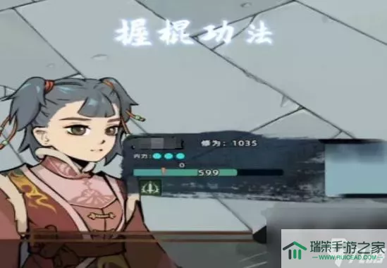 江湖人生可以自创门派吗