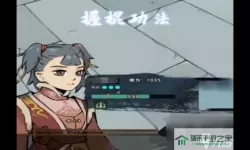 江湖人生可以自创门派吗