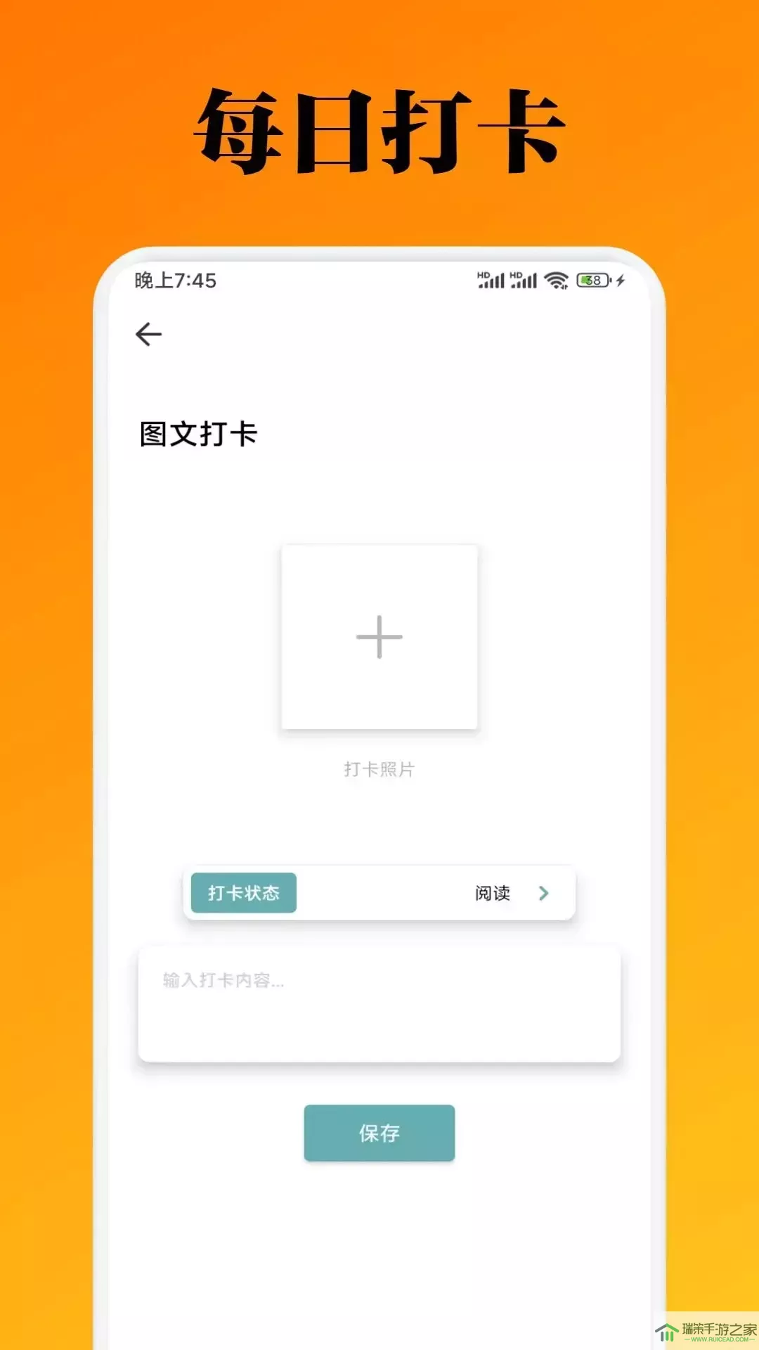 小小追书免费下载