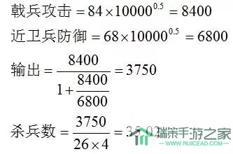 列王的纷争基础攻击力怎么加