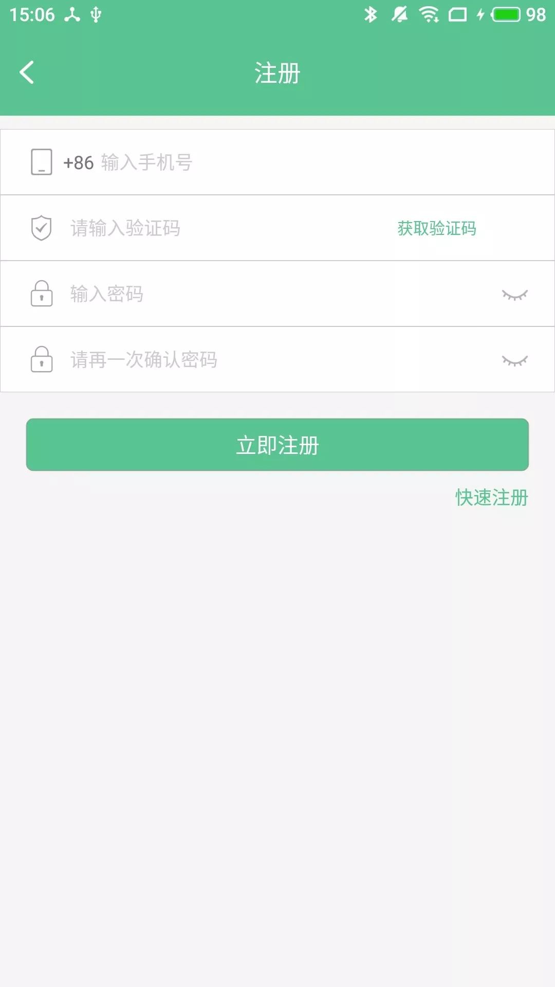 智能锁小宝官网正版下载