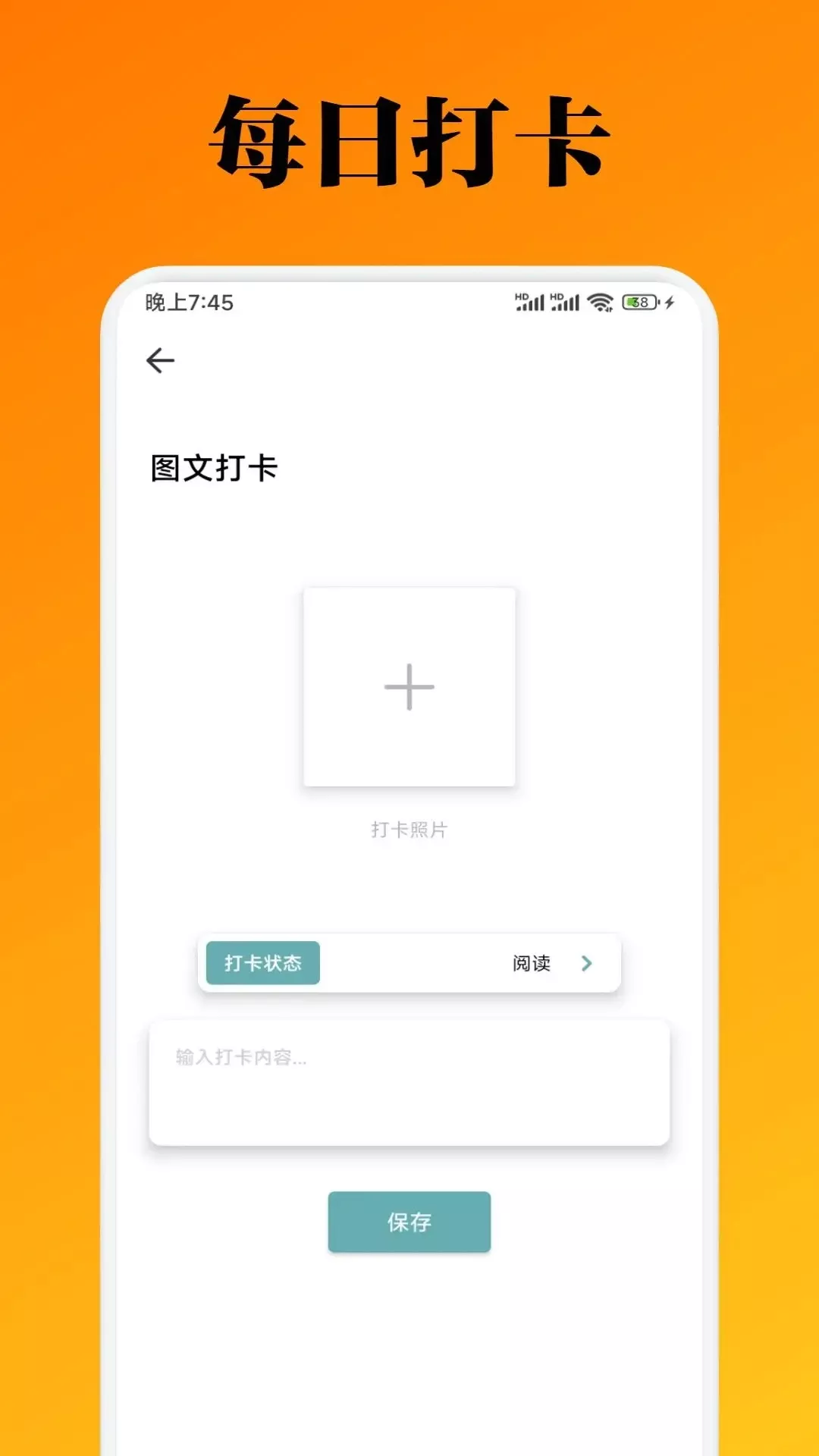 小小追书免费下载