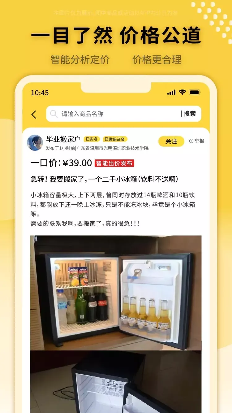 立转下载app