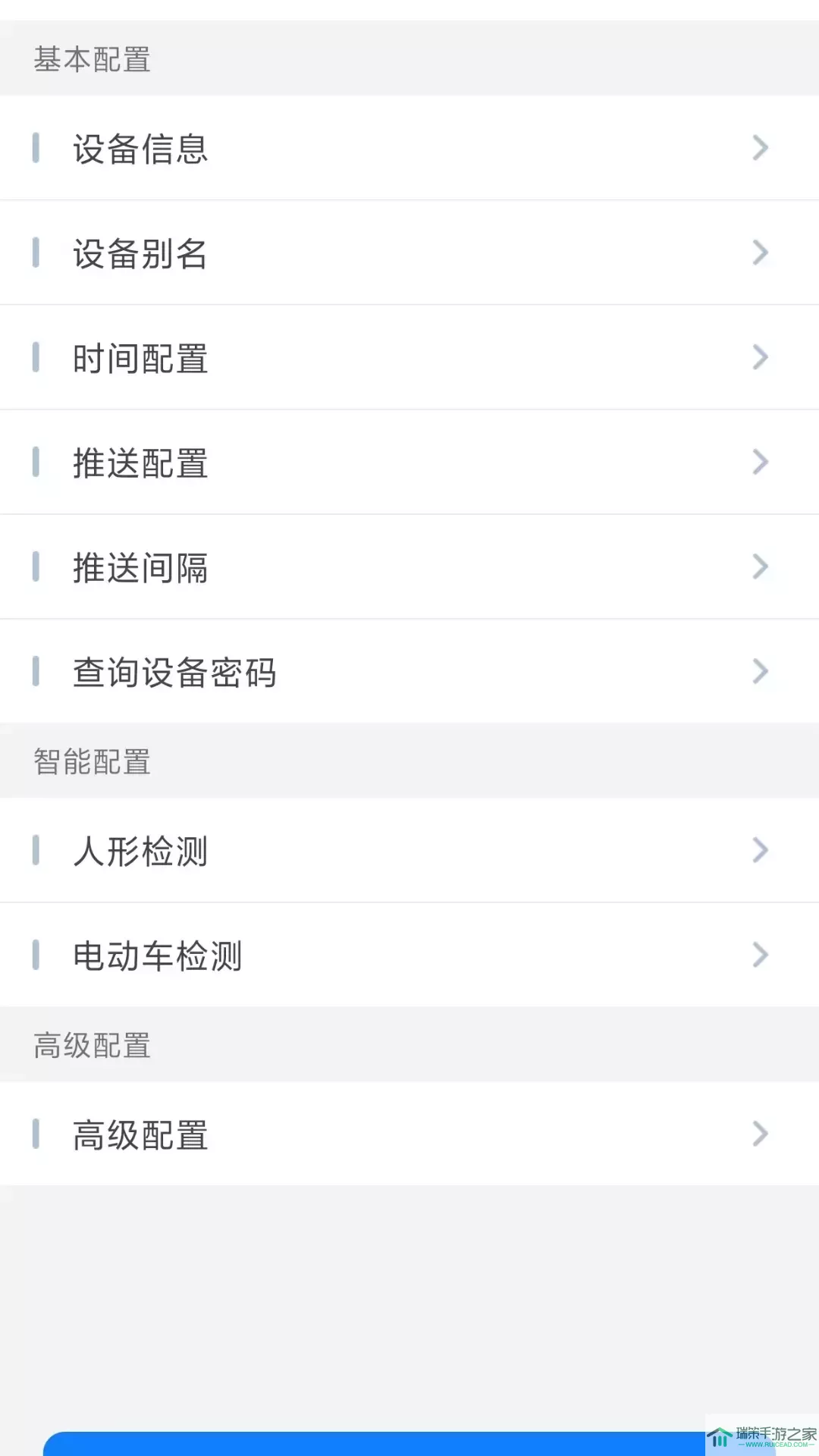 云智AI下载app