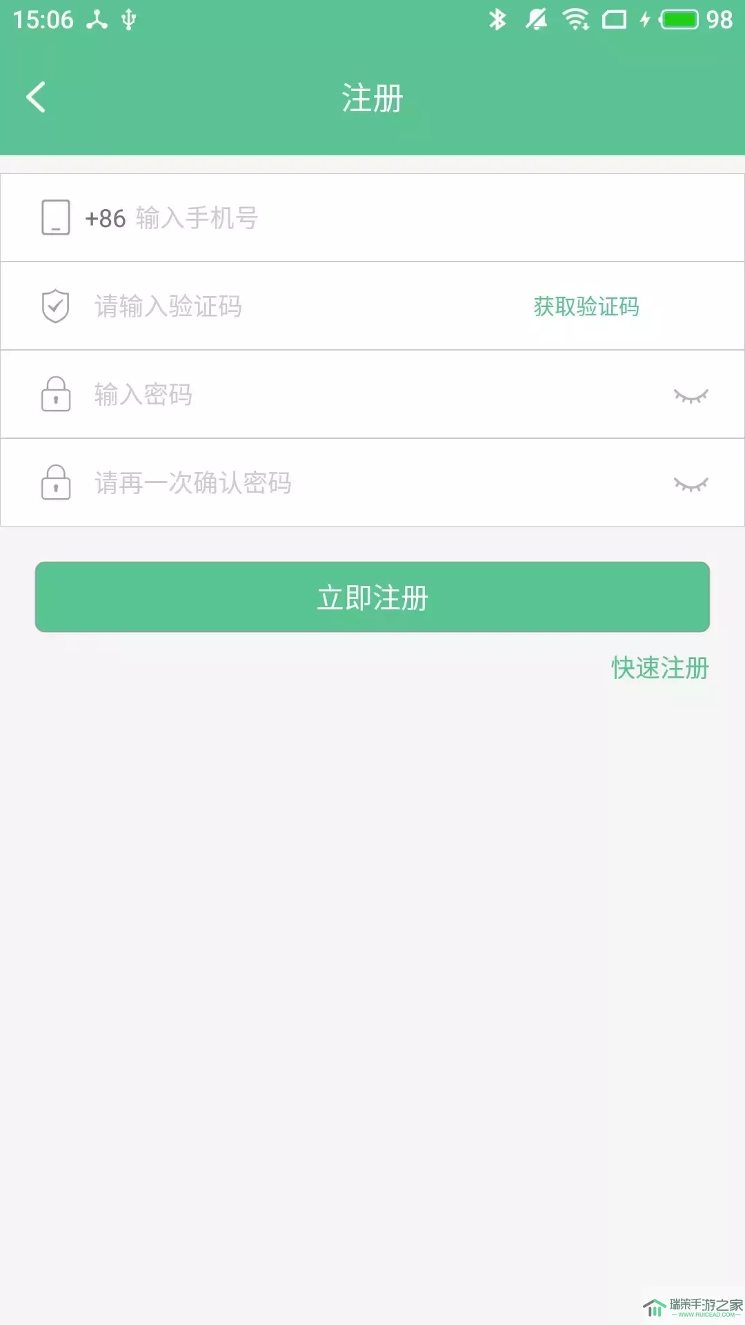 智能锁小宝官网正版下载