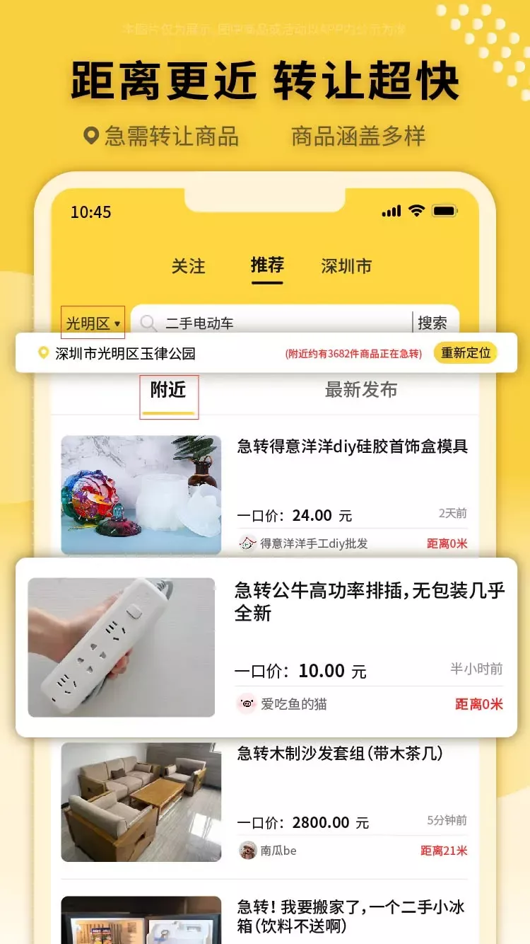 立转下载app