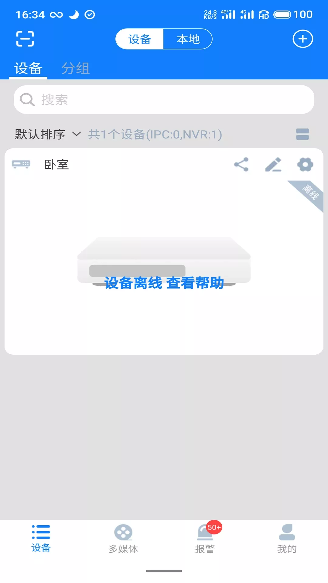 云智AI下载app