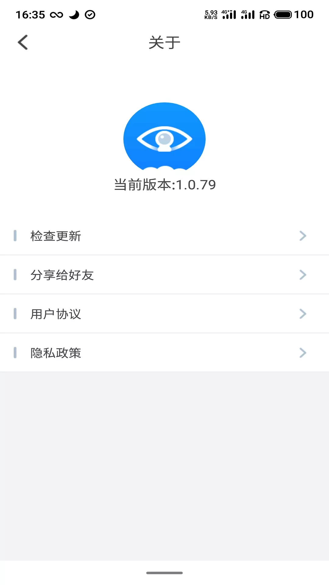 云智AI下载app