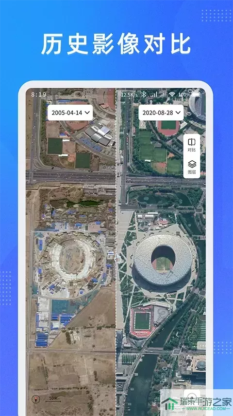 纬图斯卫星地图最新版本下载