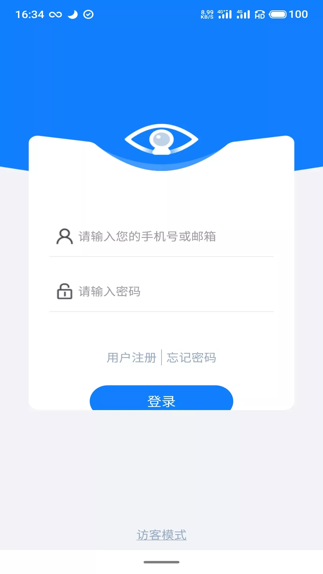 云智AI下载app