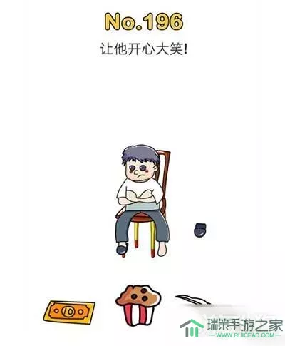 脑洞大师TOM怎么引起她的注意