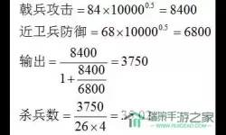 列王的纷争基础攻击力怎么加