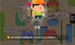 进站请刷卡一共有多少条线路