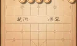 经典单机中国象棋闯关游戏