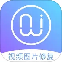 AI智能照片视频修复app最新版