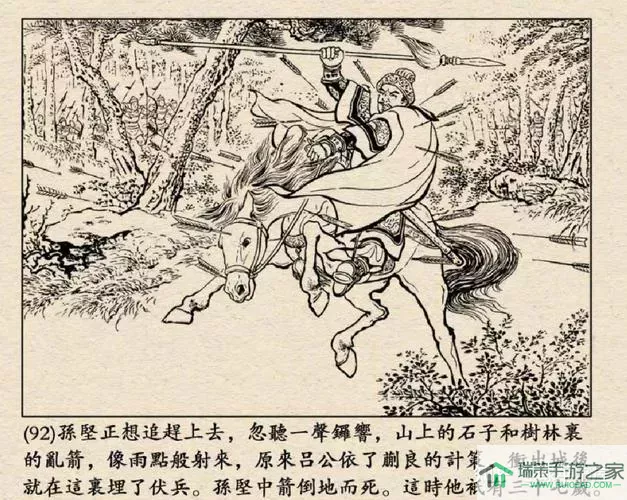 三国连环战武将推荐