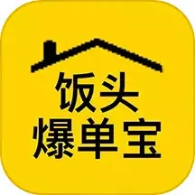 饭头小二商家下载最新版