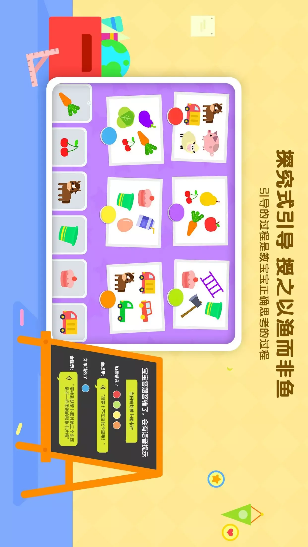 伴学猫魔板下载app