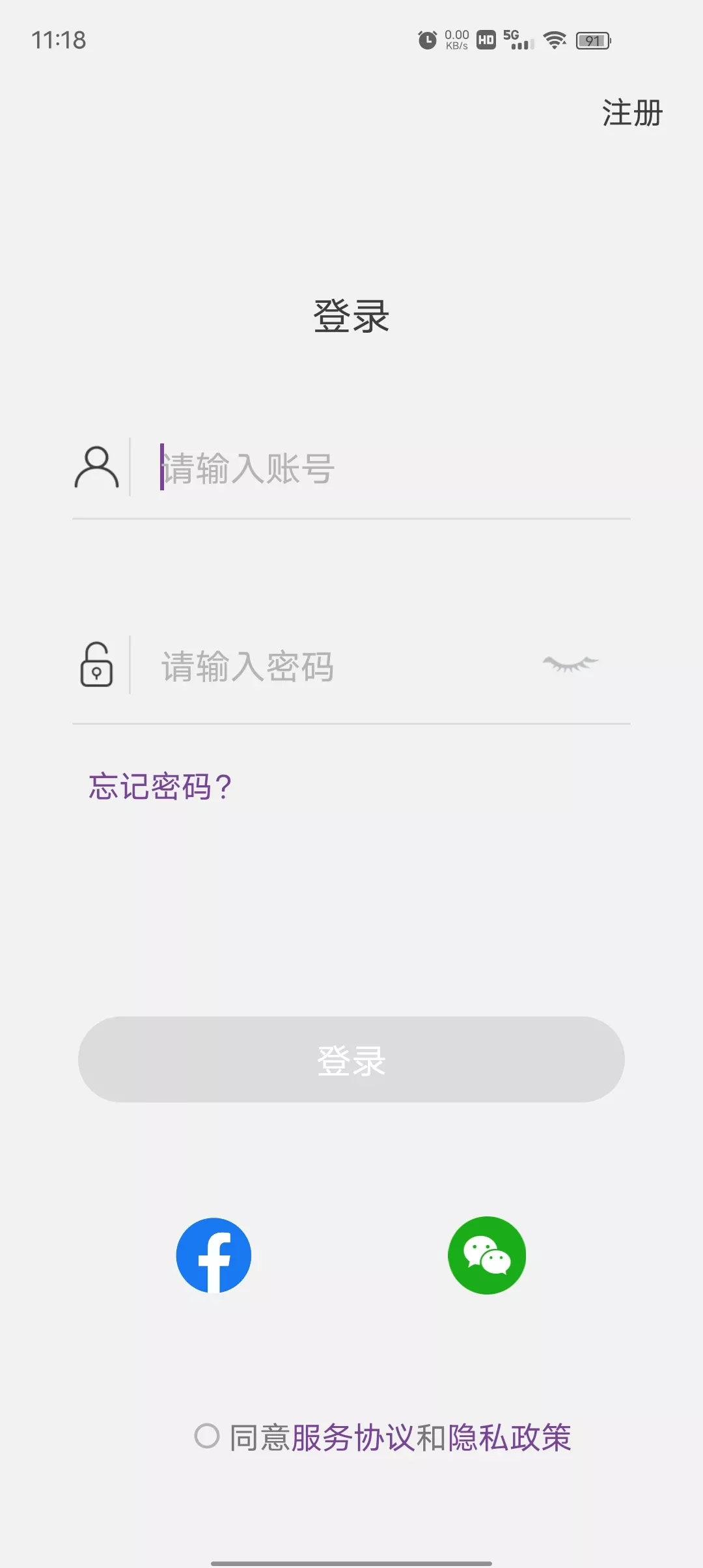 乐奥健康老版本下载