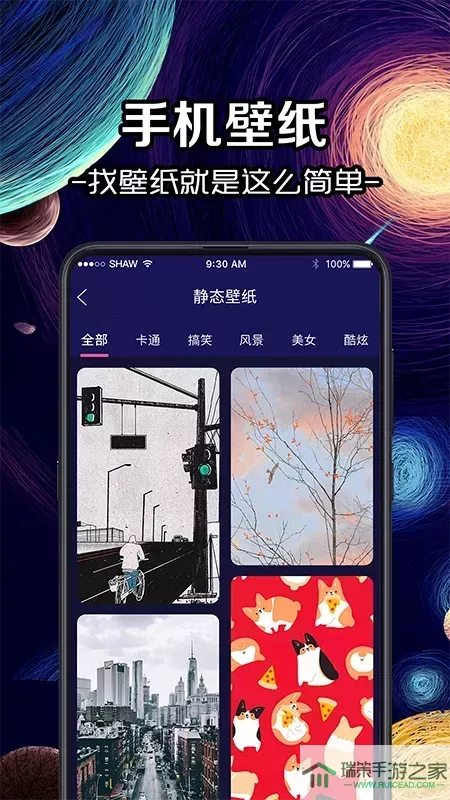 换图标icon安卓版最新版