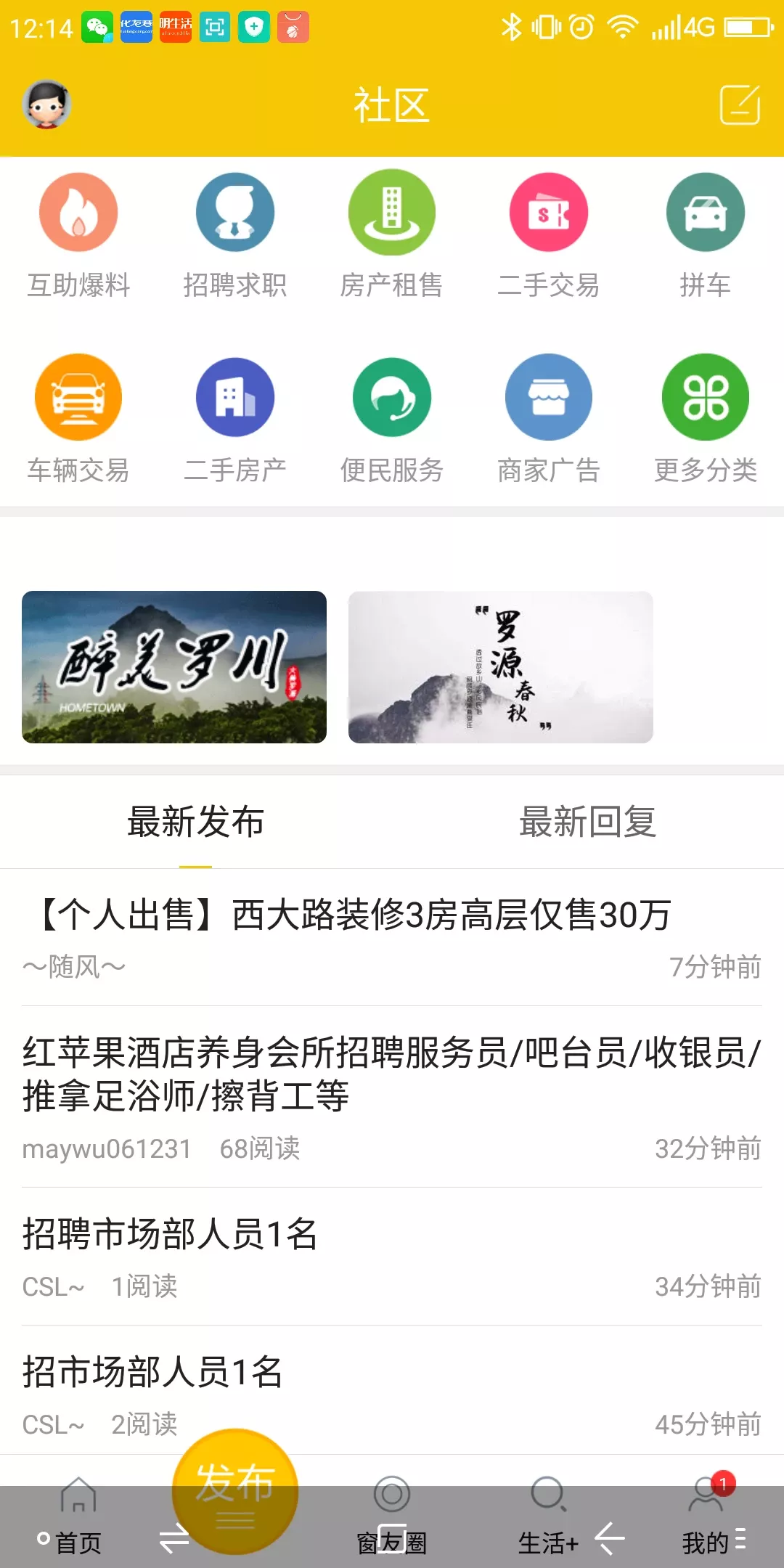 罗源湾之窗下载正版