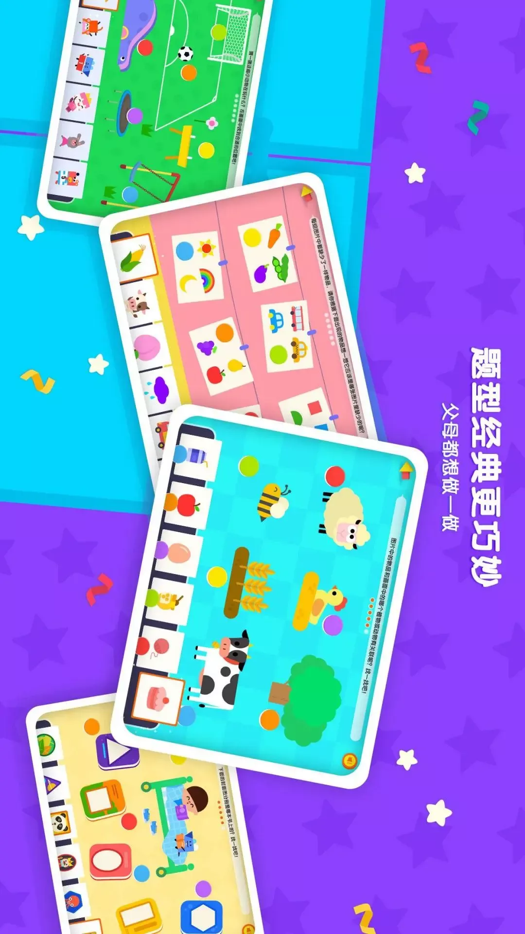 伴学猫魔板下载app