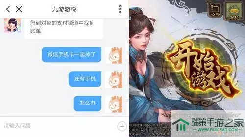 三国杀移动版qq和微信可以一起玩吗